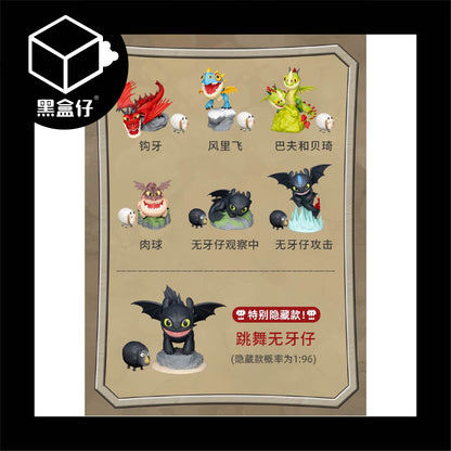 【黑盒仔】野獸王國-訓龍高手系列盲盒