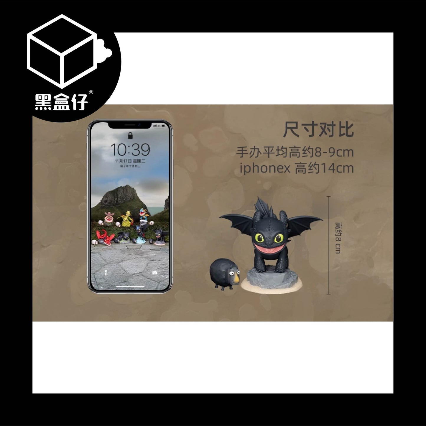 【黑盒仔】野獸王國-訓龍高手系列盲盒