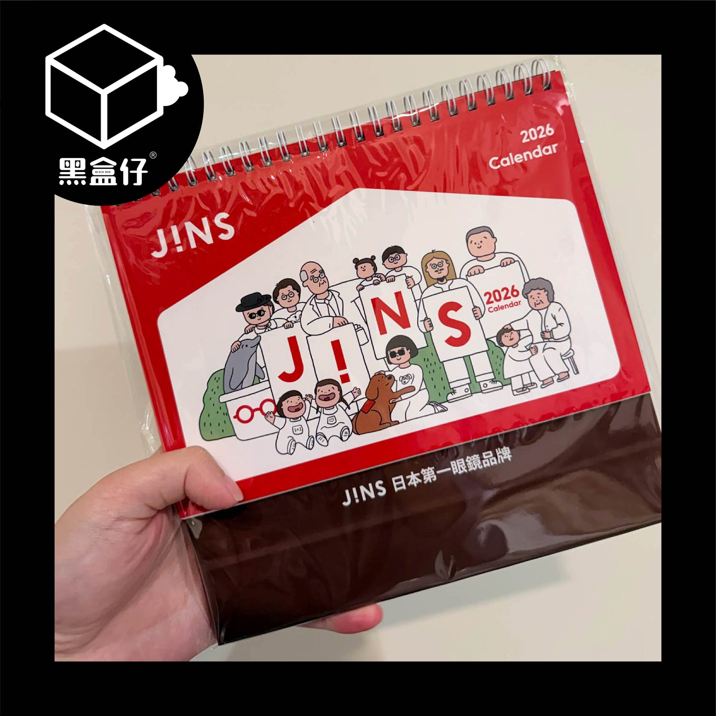 【黑盒仔】JINS-2026桌曆(已絕版)