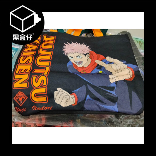 【黑盒仔】咒術迴戰-側背大提袋(已絕版)