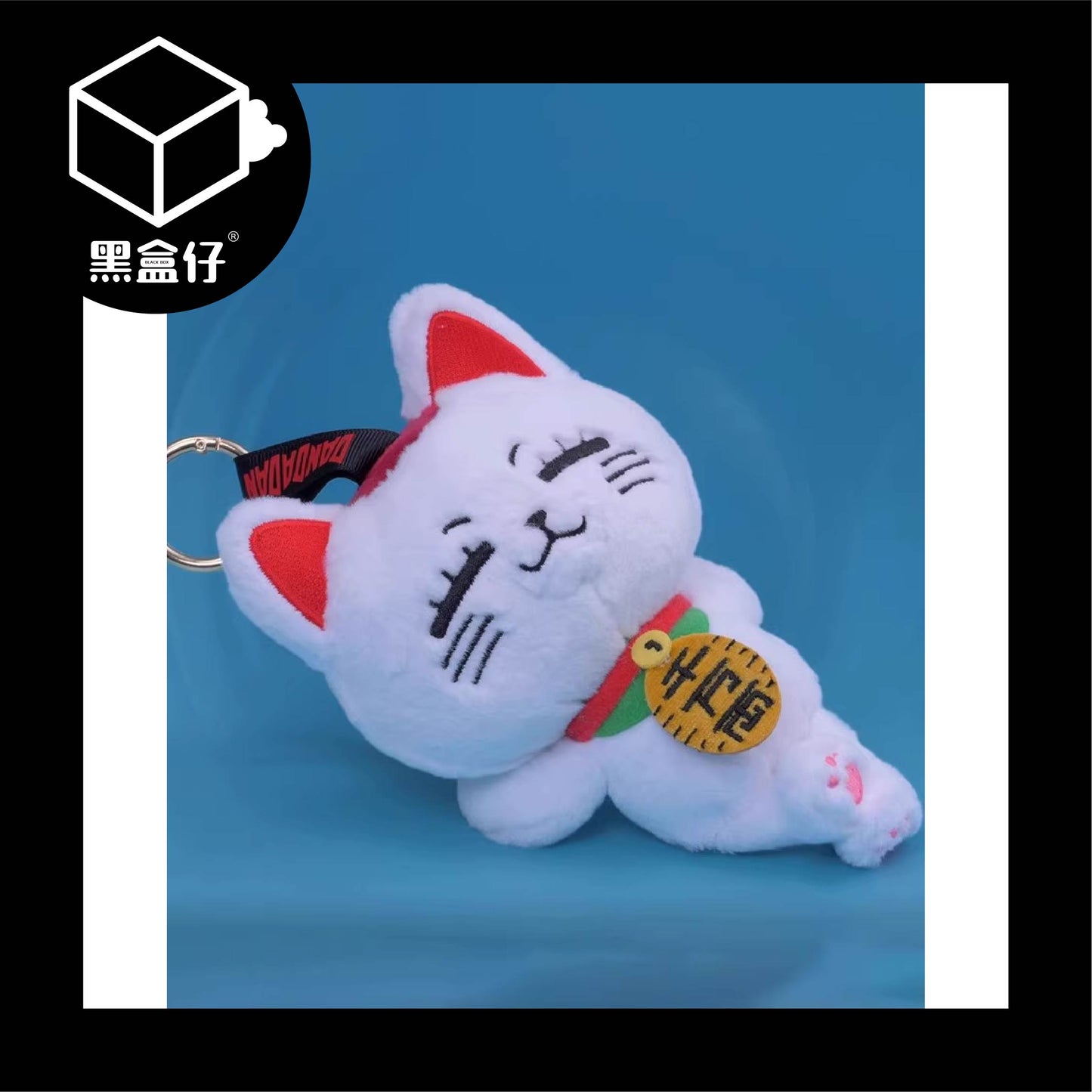 【黑盒仔】SUNRISEPOP膽大黨-高速婆婆毛絨掛件(隨機贈明信片1張)