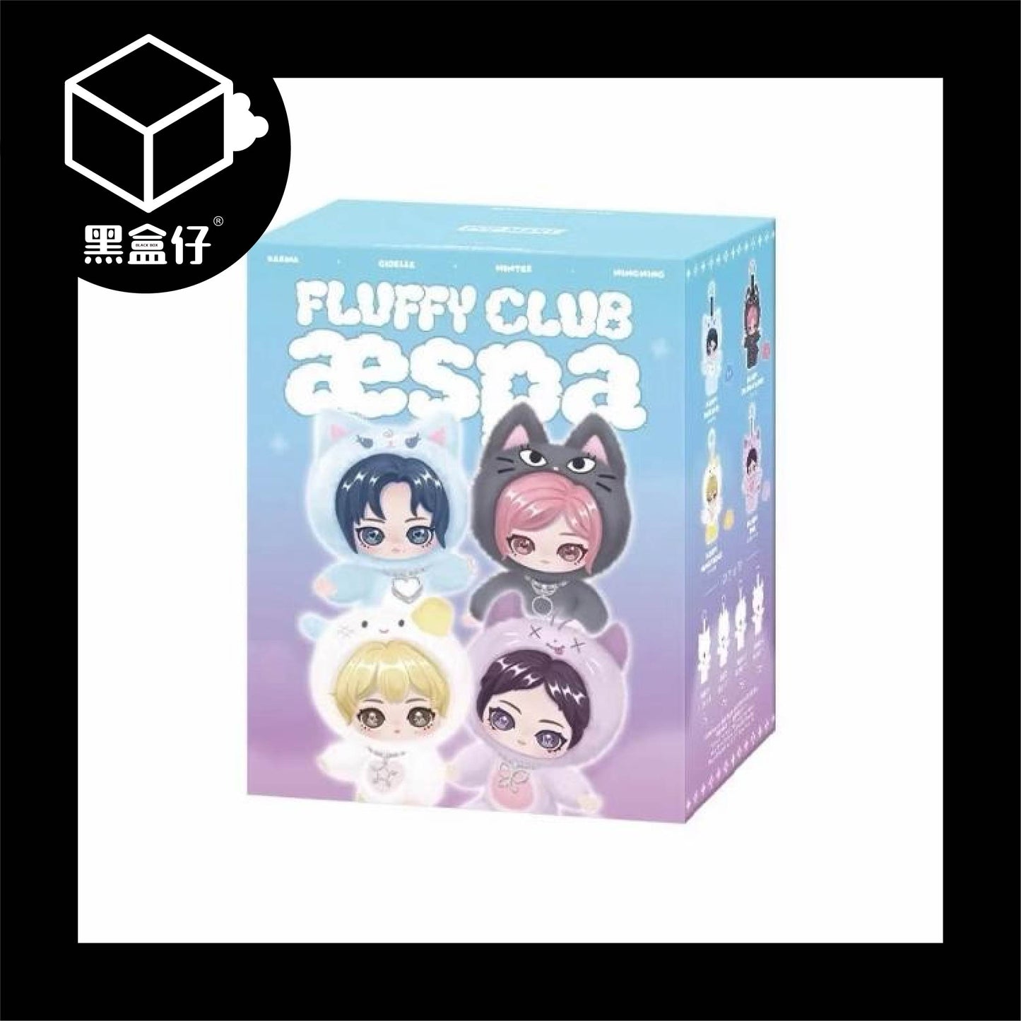 【黑盒仔】POPMART泡泡瑪特-aespa絨絨萌友系列毛絨公仔掛件