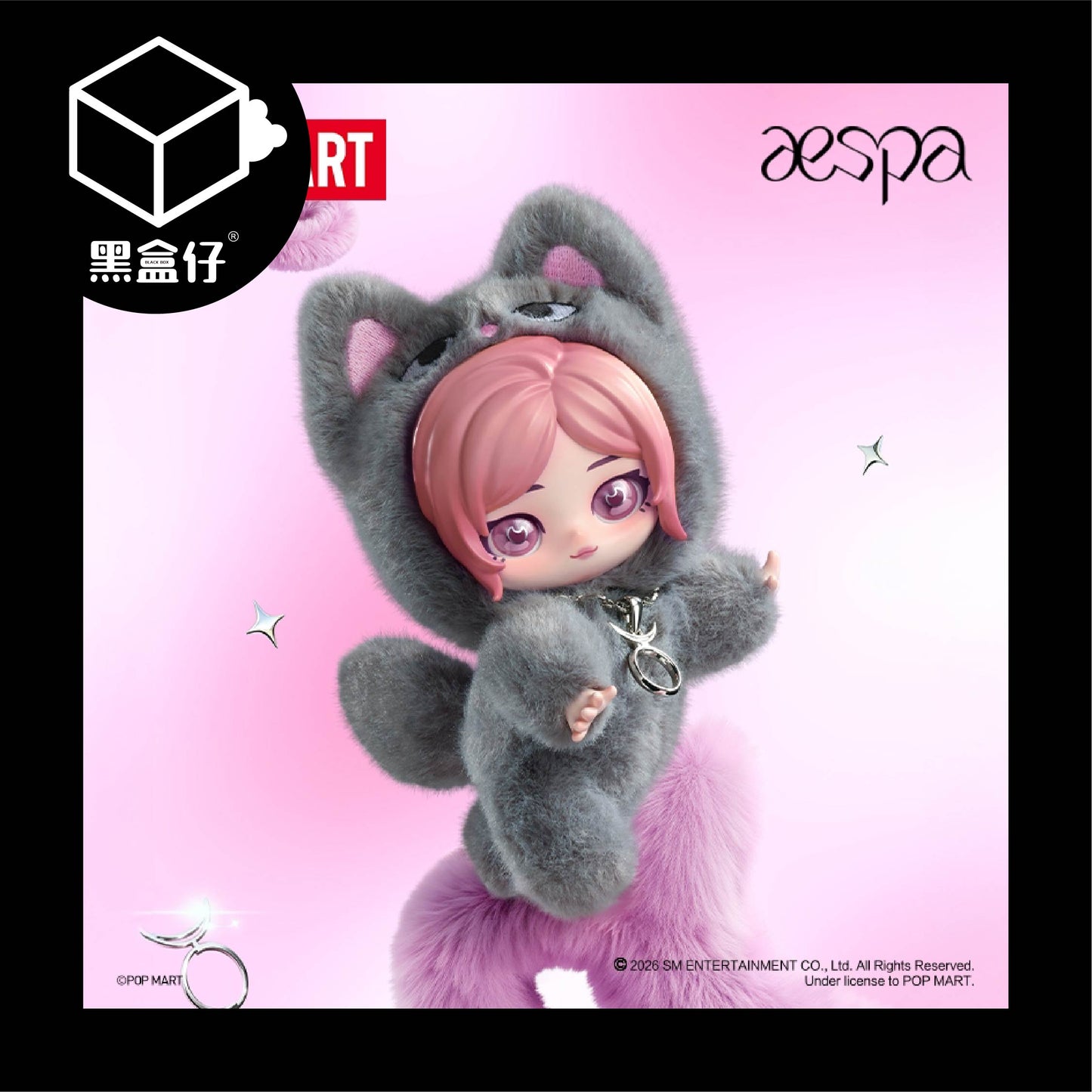 【黑盒仔】POPMART泡泡瑪特-aespa絨絨萌友系列毛絨公仔掛件