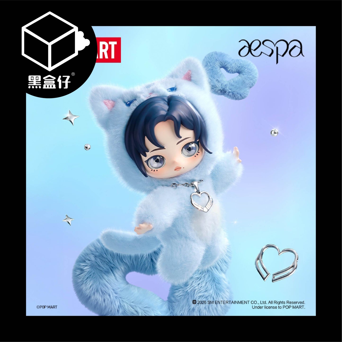 【黑盒仔】POPMART泡泡瑪特-aespa絨絨萌友系列毛絨公仔掛件