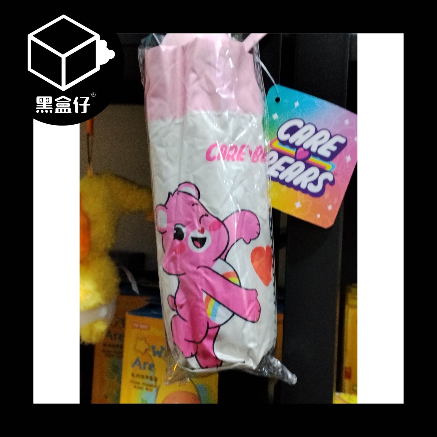 【黑盒仔】CARE BEARS黑膠口袋傘