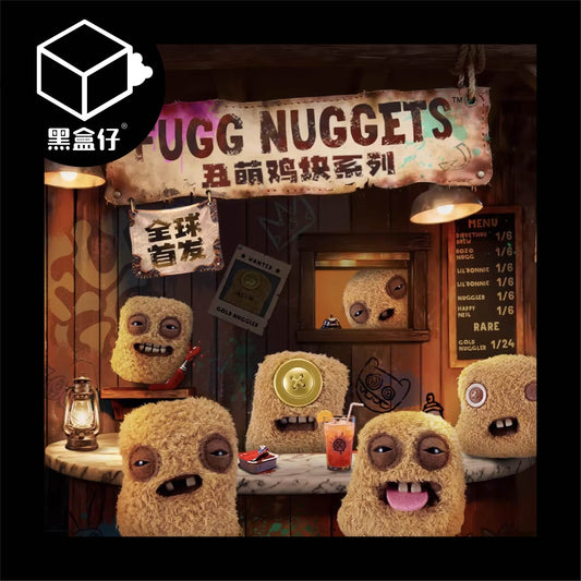 【黑盒仔】FUGGLER放克牙寶-雞塊系列毛絨掛件(已絕版)
