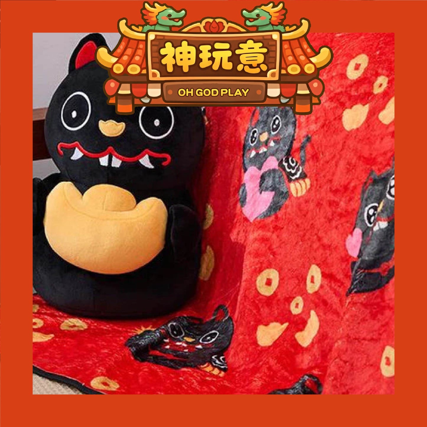【神玩意】北港武德宮-武德宮造型抱枕毯-黑虎大將軍（已絕版)