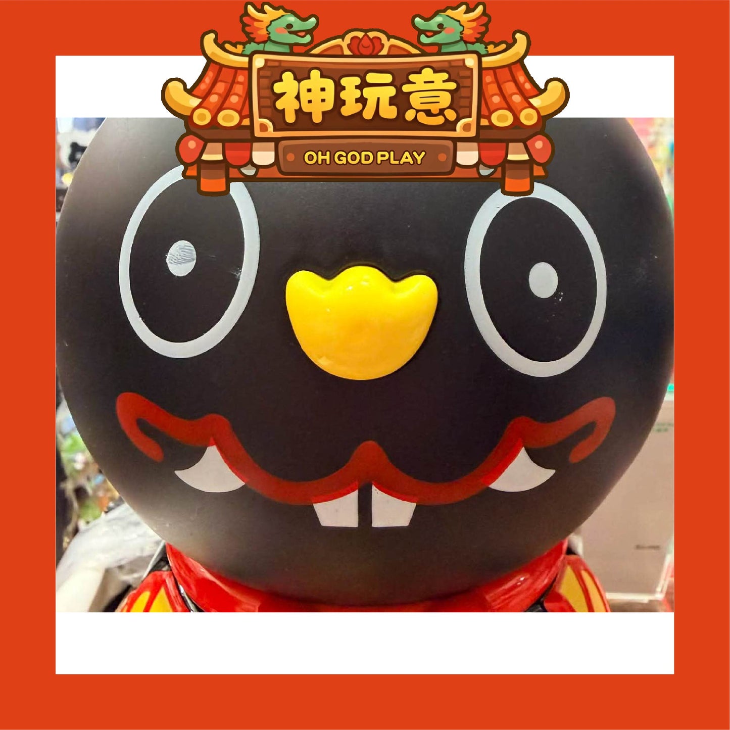 【神玩意】北港武德宮-黑虎塑膠存錢筒(已絕版)