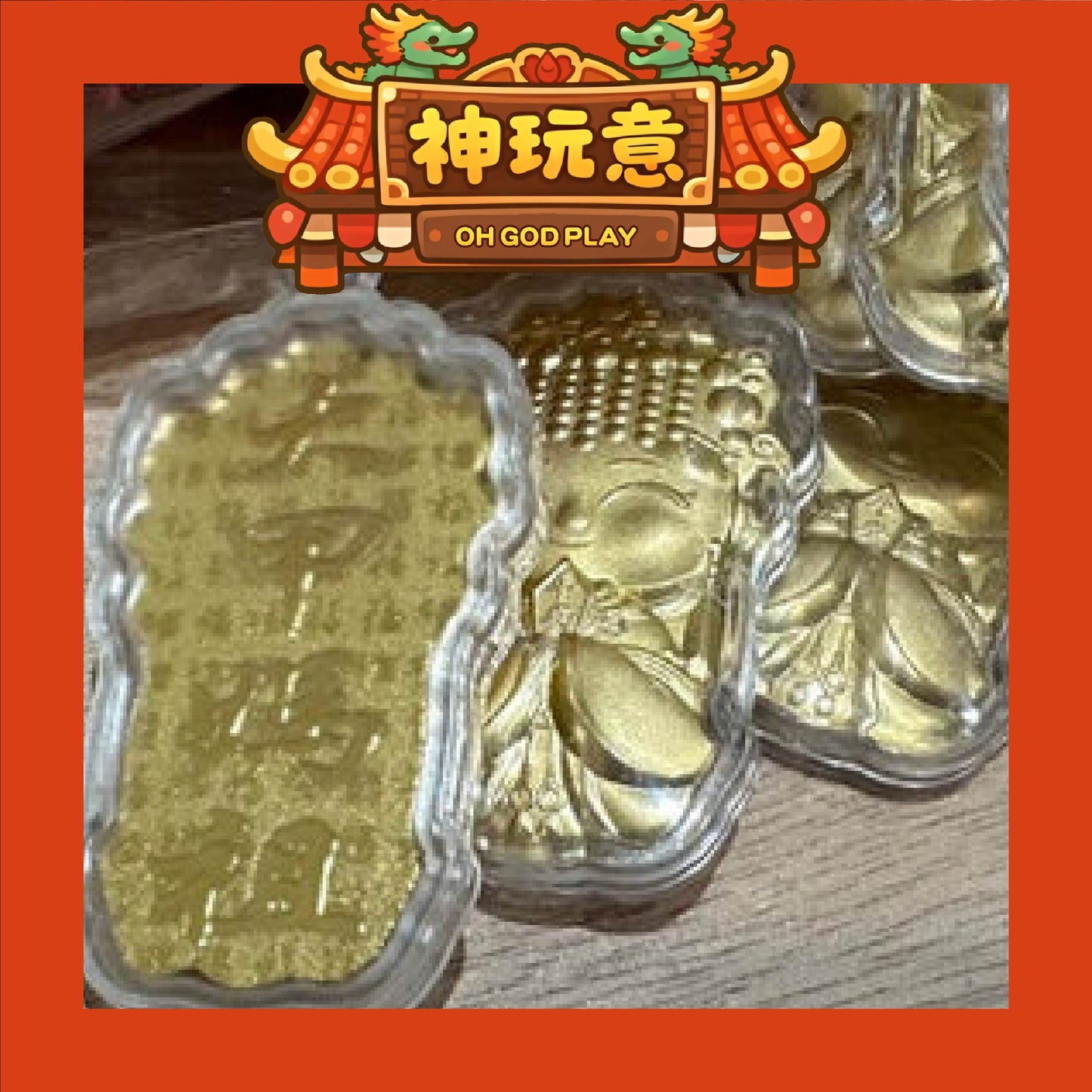 【神玩意】大甲鎮瀾宮-大甲媽祖金/銀兩色小吊飾自製結緣品