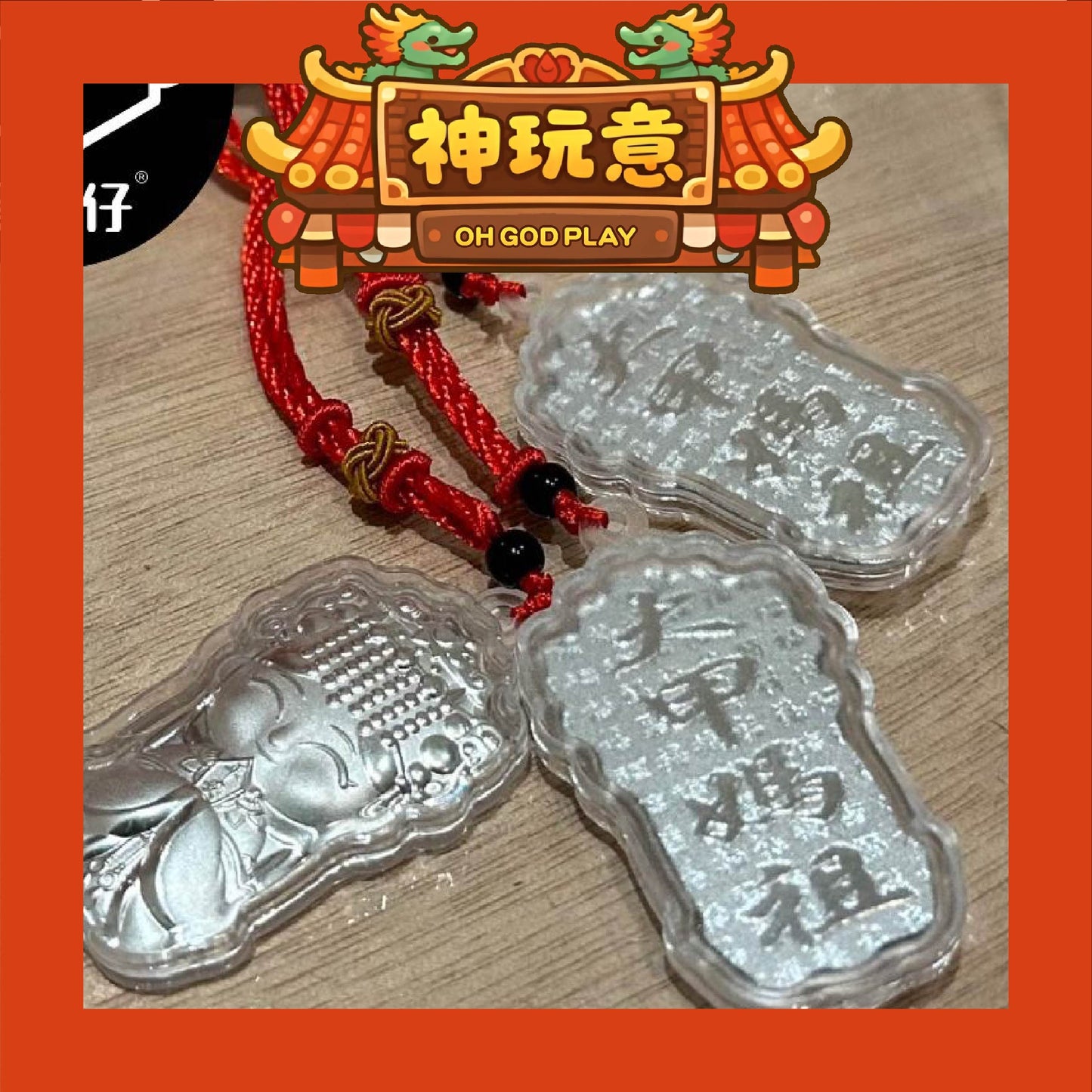 【神玩意】大甲鎮瀾宮-大甲媽祖金/銀兩色小吊飾自製結緣品