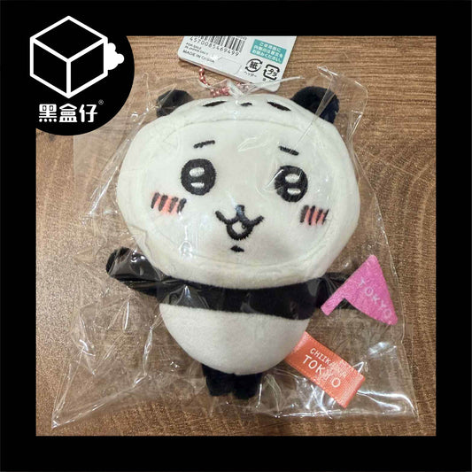 【黑盒仔】CHIIKAWA吉伊卡哇-日本貓熊系列掛件