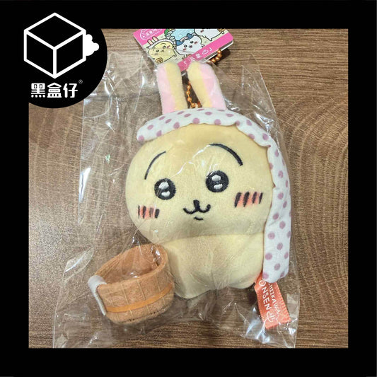 【黑盒仔】CHIIKAWA吉伊卡哇-日本溫泉系列掛件