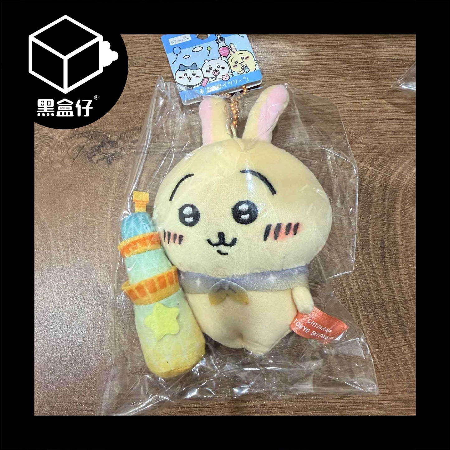 【黑盒仔】CHIIKAWA吉伊卡哇-日本東京烏薩奇系列掛件