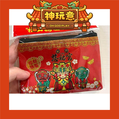 【神玩意】松山慈祐宮-松山媽祖限量新年刺繡發財零錢包