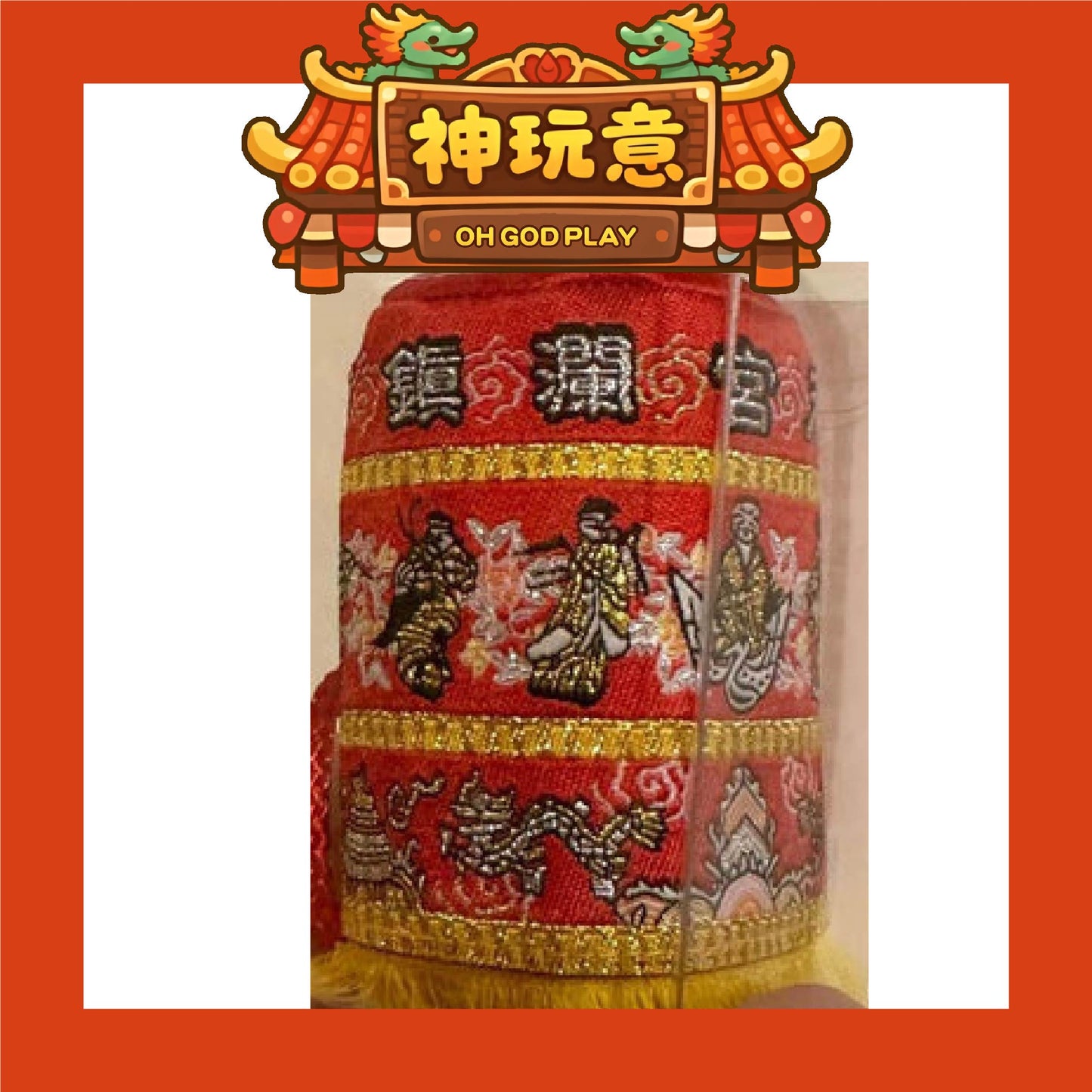 【神玩意】大甲鎮瀾宮-護駕娘傘吊飾