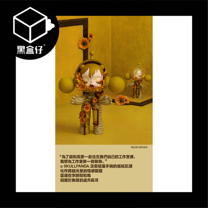 【黑盒仔】POPMART泡泡瑪特-MEGA α SKULLPANDA 400% 梵谷博物館．向日葵(限宅配)