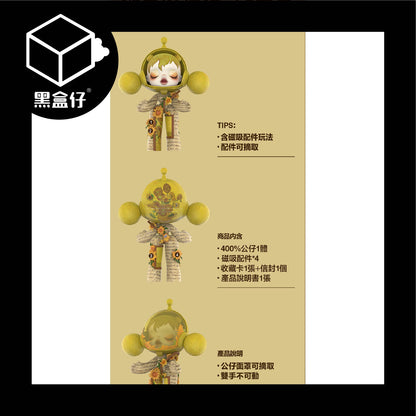 【黑盒仔】POPMART泡泡瑪特-MEGA α SKULLPANDA 400% 梵谷博物館．向日葵(限宅配)