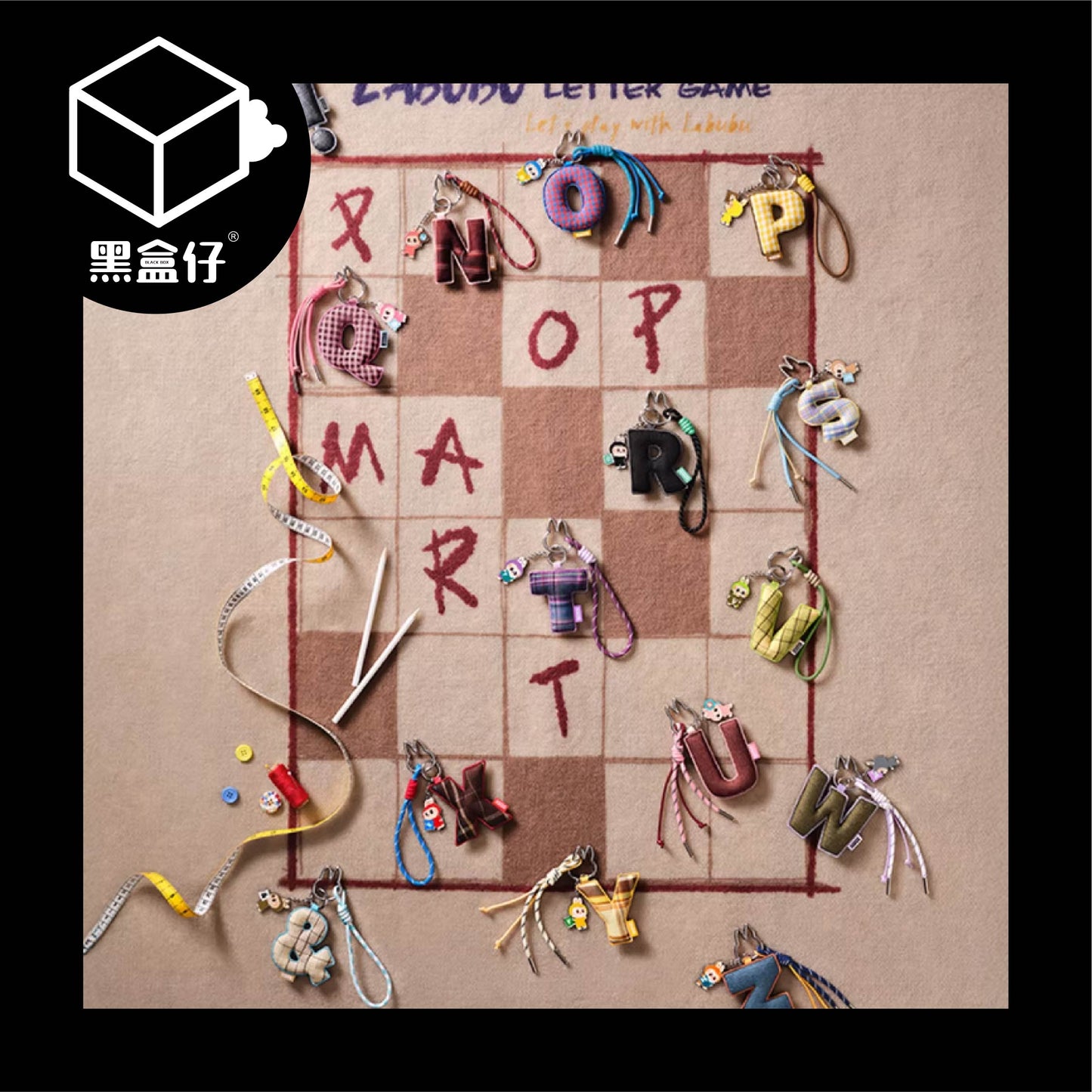 【黑盒仔】POPMART泡泡瑪特-LABUBU心底密碼系列A-M/N-Z字母掛件
