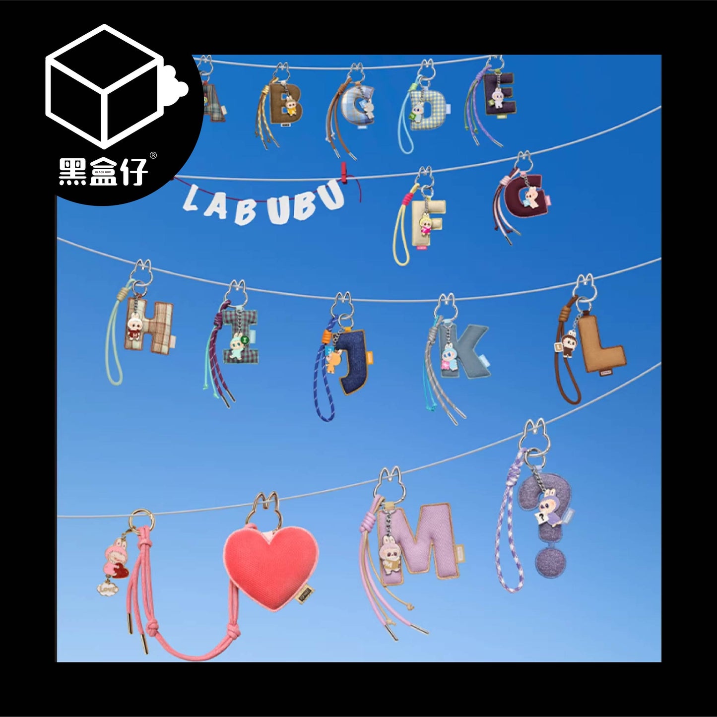 【黑盒仔】POPMART泡泡瑪特-LABUBU心底密碼系列A-M/N-Z字母掛件