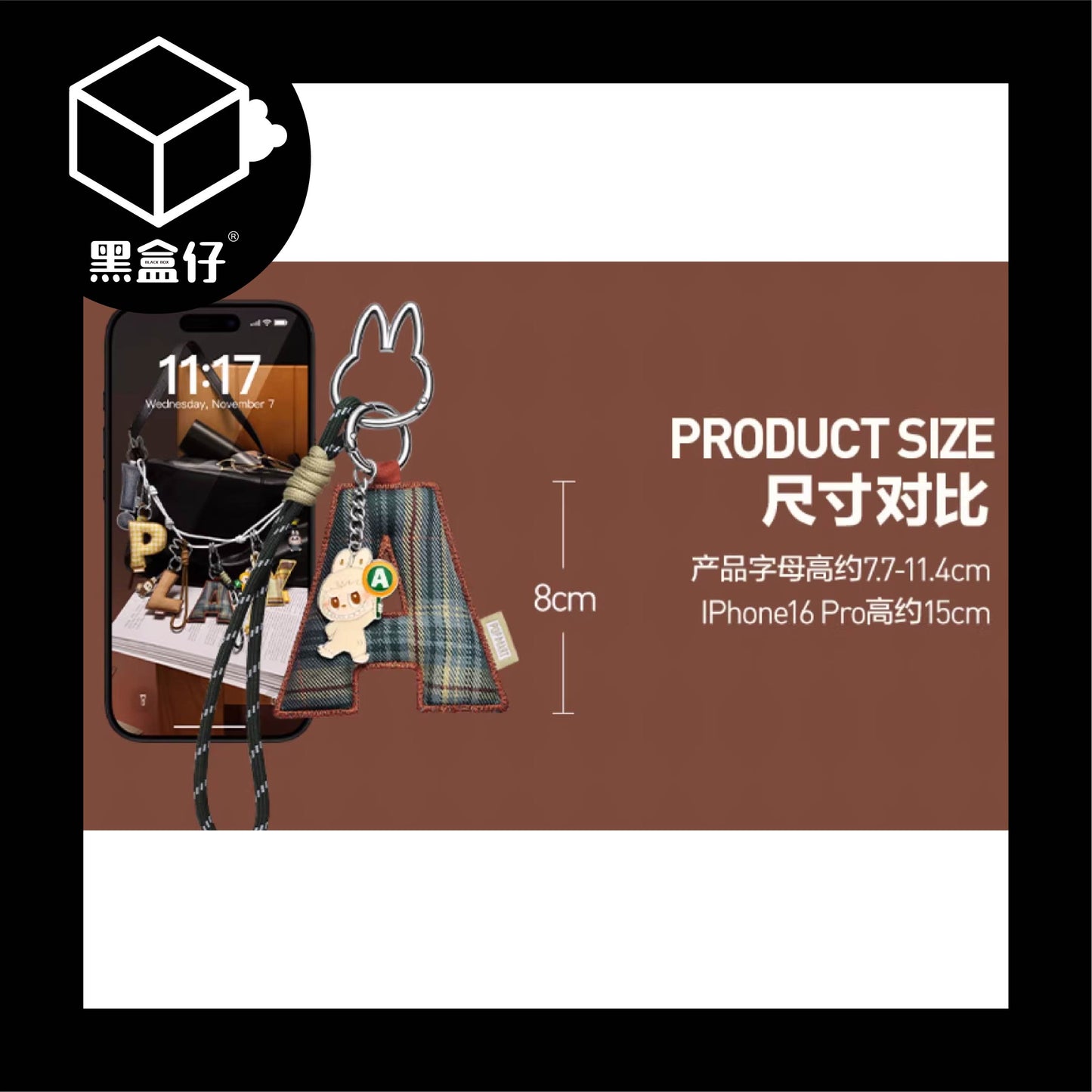 【黑盒仔】POPMART泡泡瑪特-LABUBU心底密碼系列A-M/N-Z字母掛件