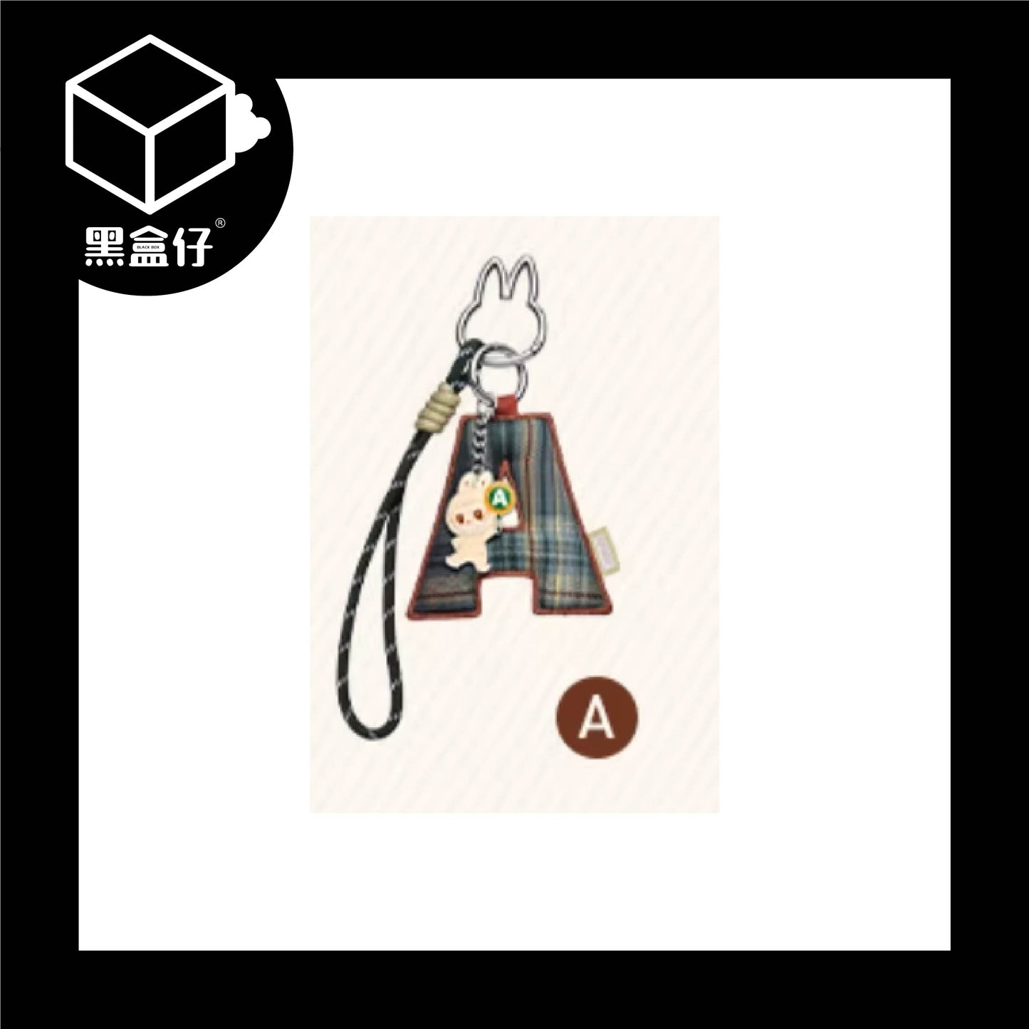 【黑盒仔】POPMART泡泡瑪特-LABUBU心底密碼系列A-M/N-Z字母掛件