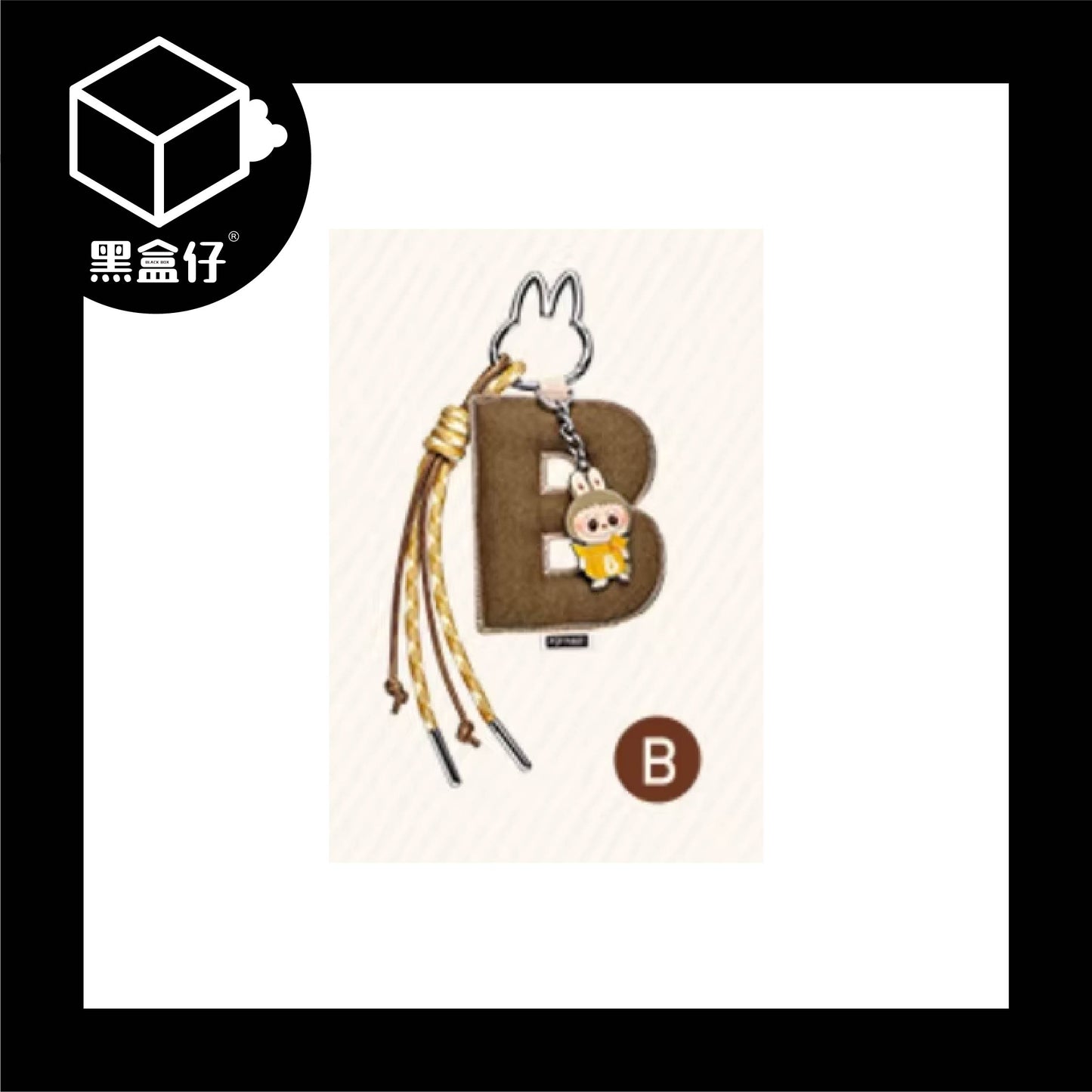 【黑盒仔】POPMART泡泡瑪特-LABUBU心底密碼系列A-M/N-Z字母掛件