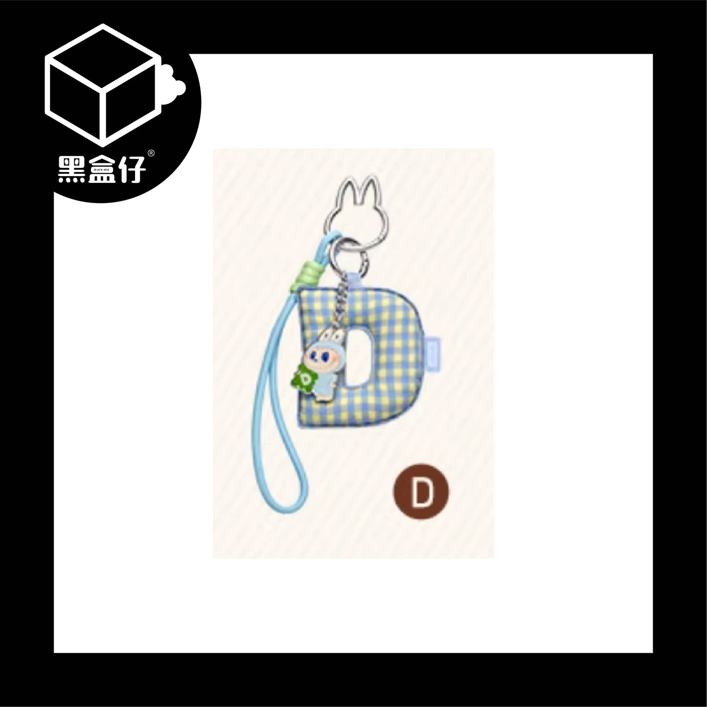 【黑盒仔】POPMART泡泡瑪特-LABUBU心底密碼系列A-M/N-Z字母掛件