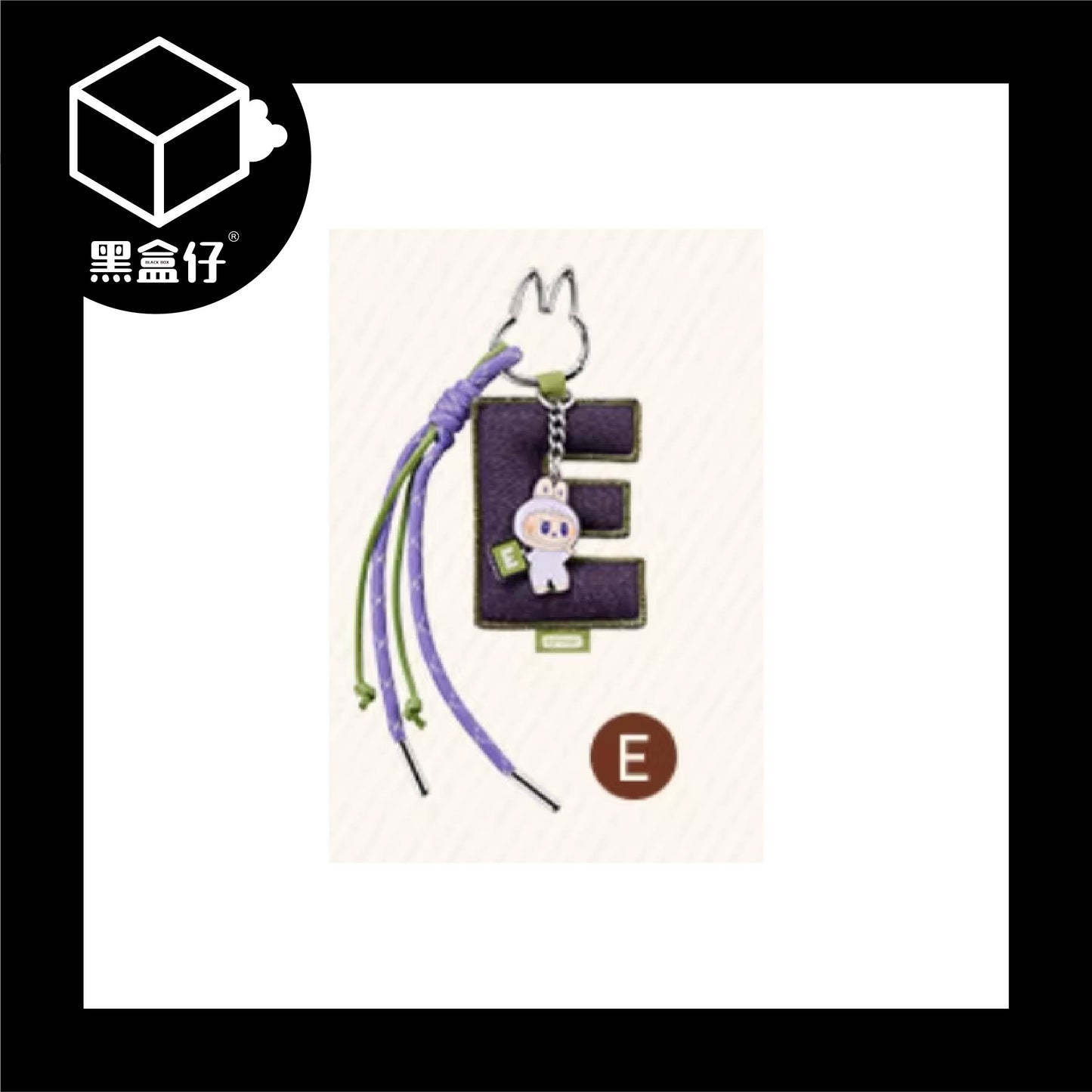 【黑盒仔】POPMART泡泡瑪特-LABUBU心底密碼系列A-M/N-Z字母掛件