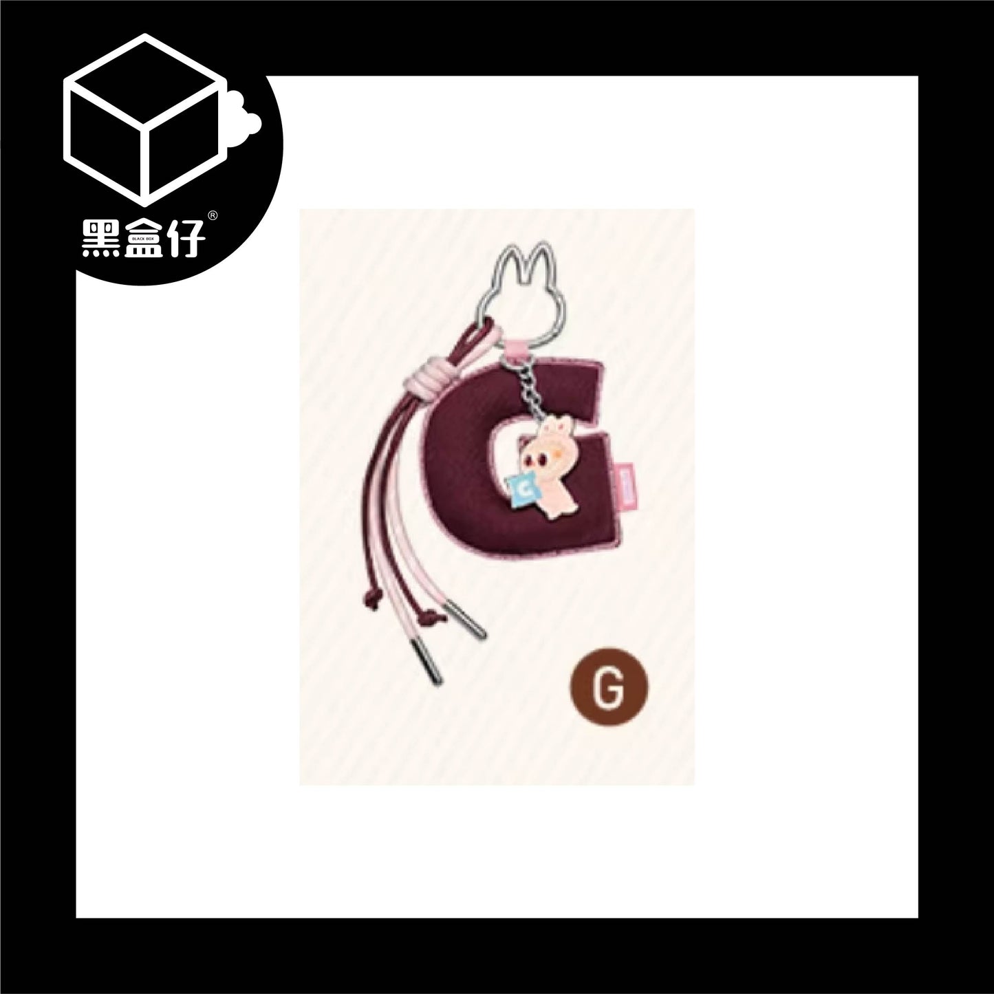 【黑盒仔】POPMART泡泡瑪特-LABUBU心底密碼系列A-M/N-Z字母掛件