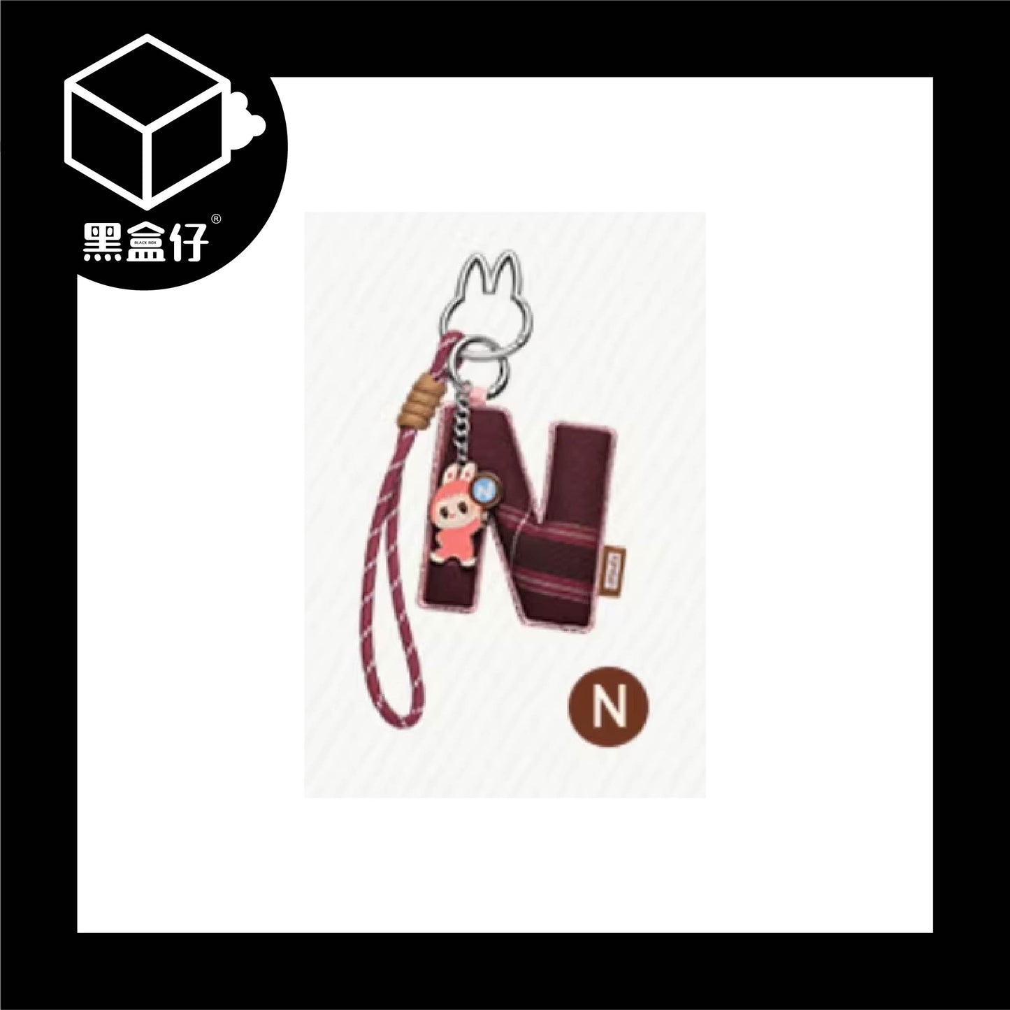 【黑盒仔】POPMART泡泡瑪特-LABUBU心底密碼系列A-M/N-Z字母掛件