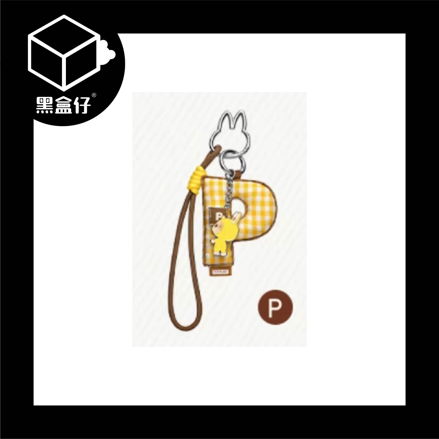 【黑盒仔】POPMART泡泡瑪特-LABUBU心底密碼系列A-M/N-Z字母掛件