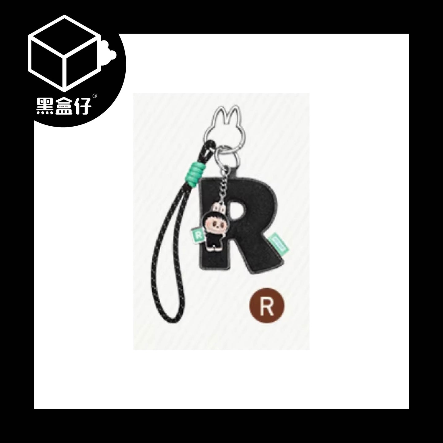 【黑盒仔】POPMART泡泡瑪特-LABUBU心底密碼系列A-M/N-Z字母掛件