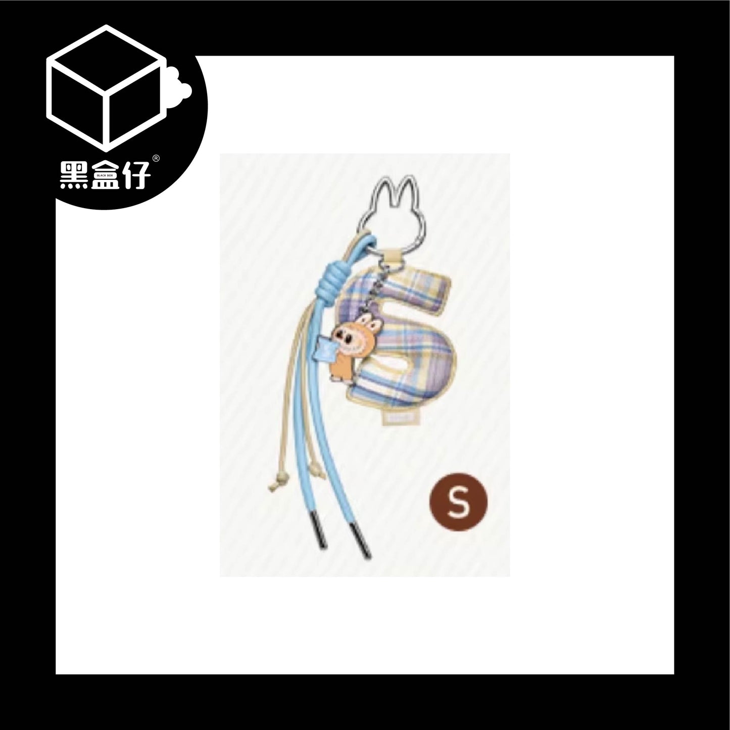 【黑盒仔】POPMART泡泡瑪特-LABUBU心底密碼系列A-M/N-Z字母掛件