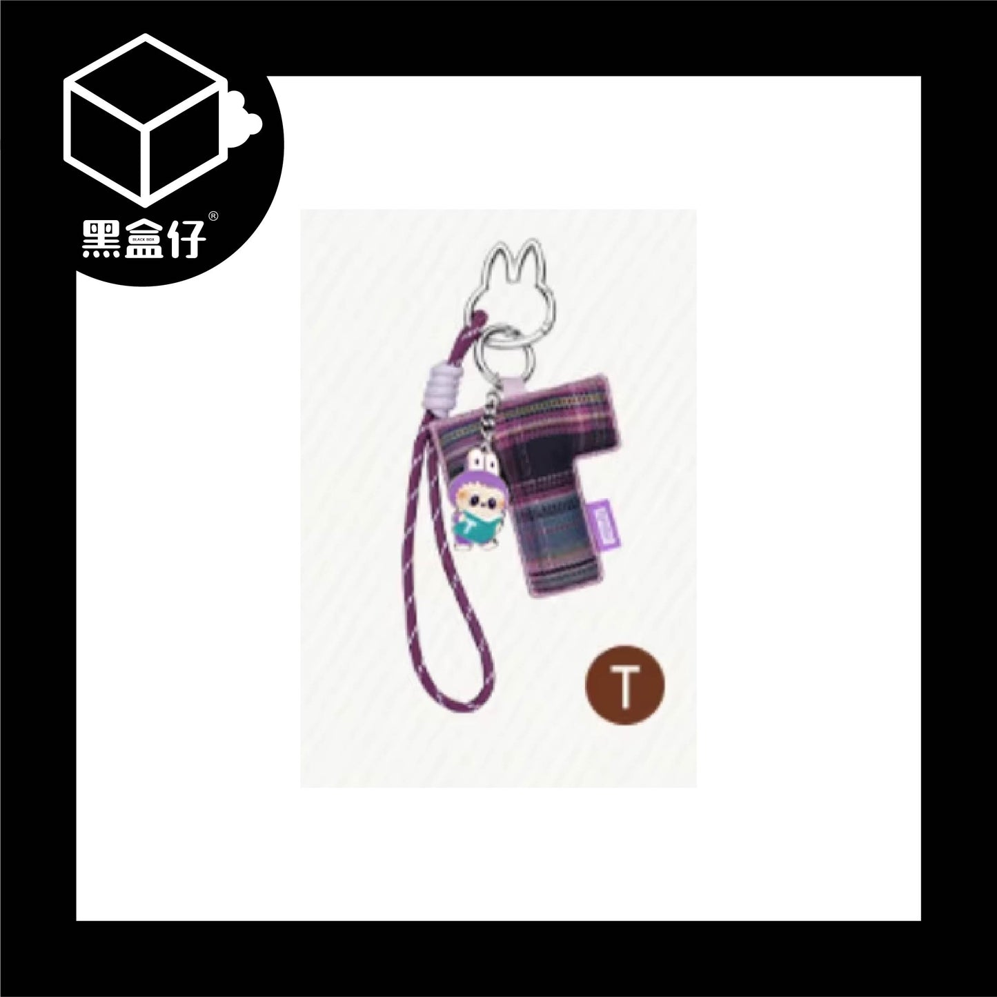 【黑盒仔】POPMART泡泡瑪特-LABUBU心底密碼系列A-M/N-Z字母掛件