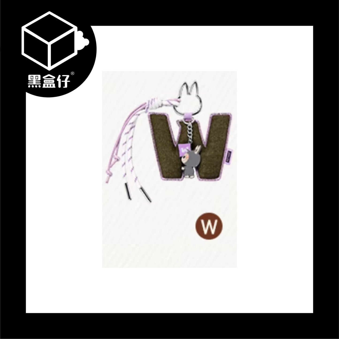 【黑盒仔】POPMART泡泡瑪特-LABUBU心底密碼系列A-M/N-Z字母掛件