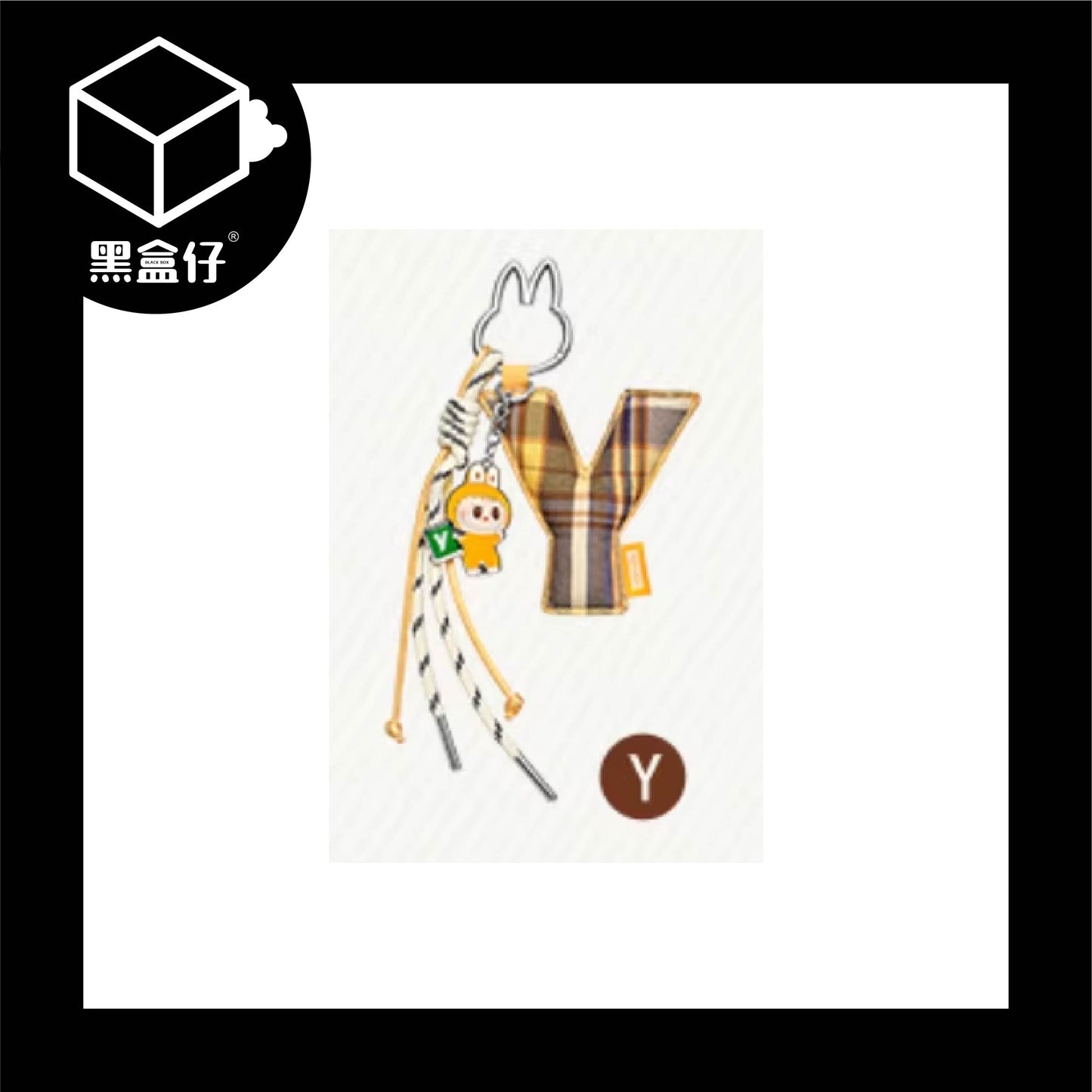 【黑盒仔】POPMART泡泡瑪特-LABUBU心底密碼系列A-M/N-Z字母掛件