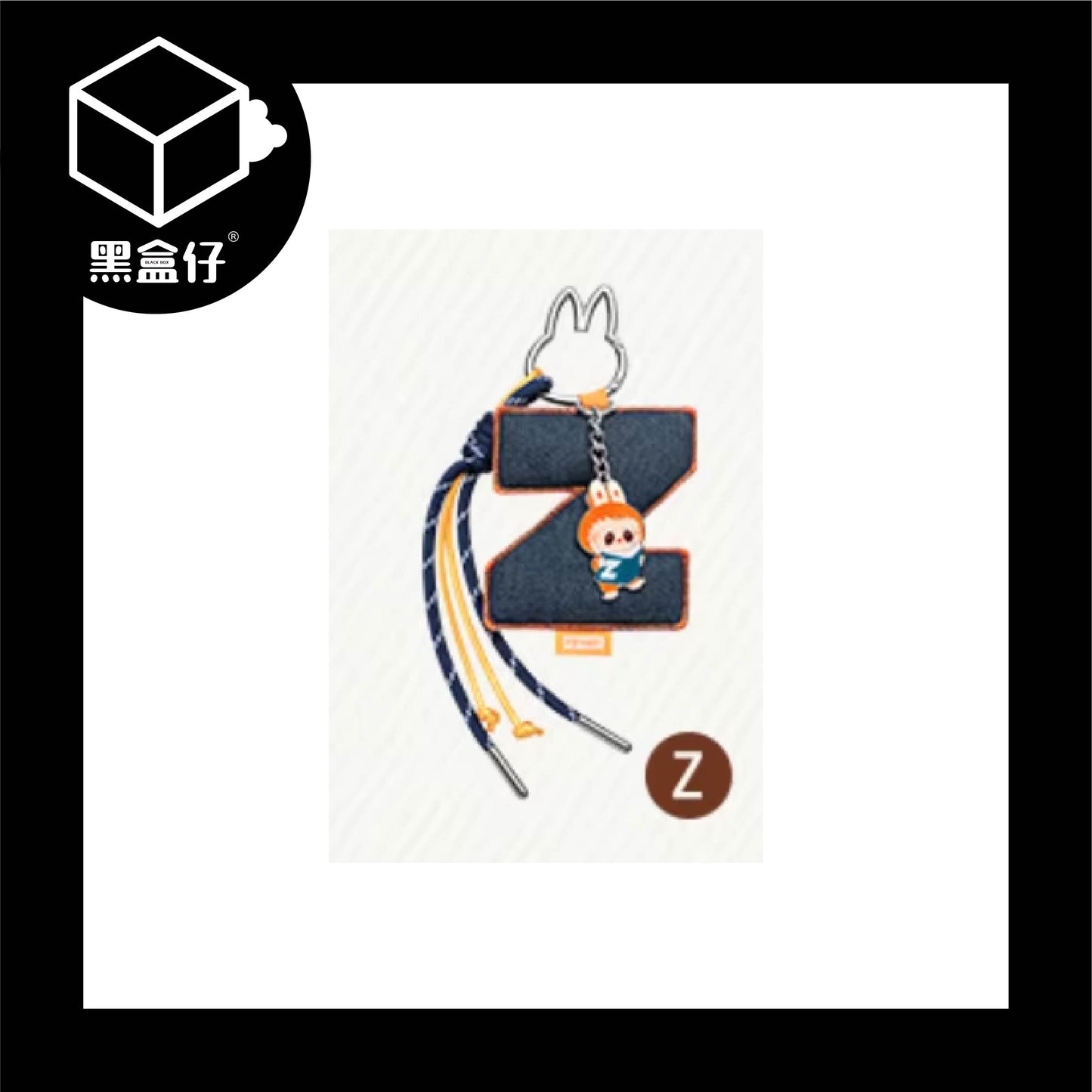 【黑盒仔】POPMART泡泡瑪特-LABUBU心底密碼系列A-M/N-Z字母掛件