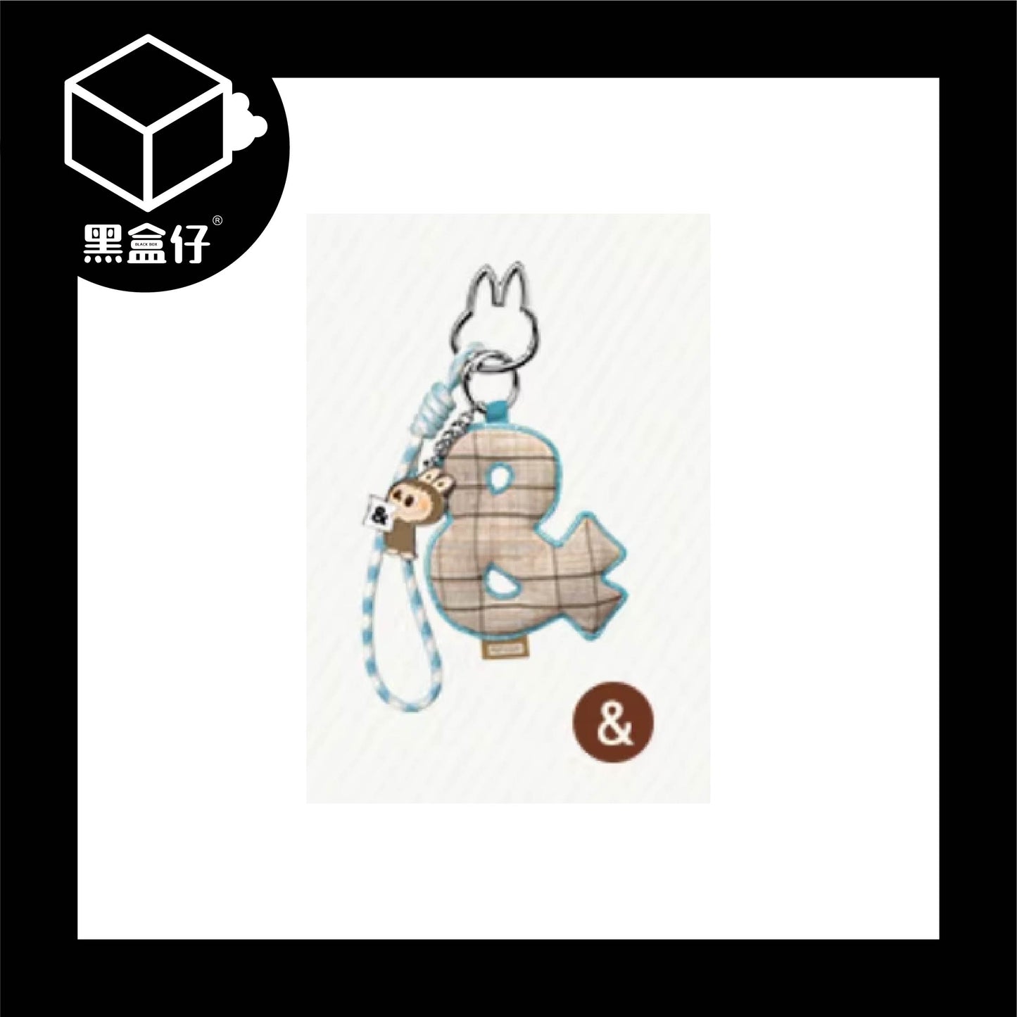 【黑盒仔】POPMART泡泡瑪特-LABUBU心底密碼系列A-M/N-Z字母掛件