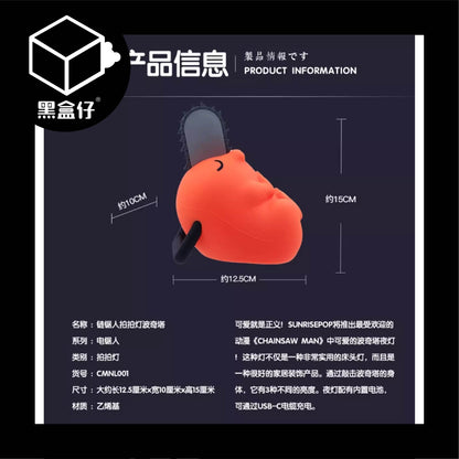 【黑盒仔】SUNRISEPOP鏈鋸人-波奇塔拍拍燈