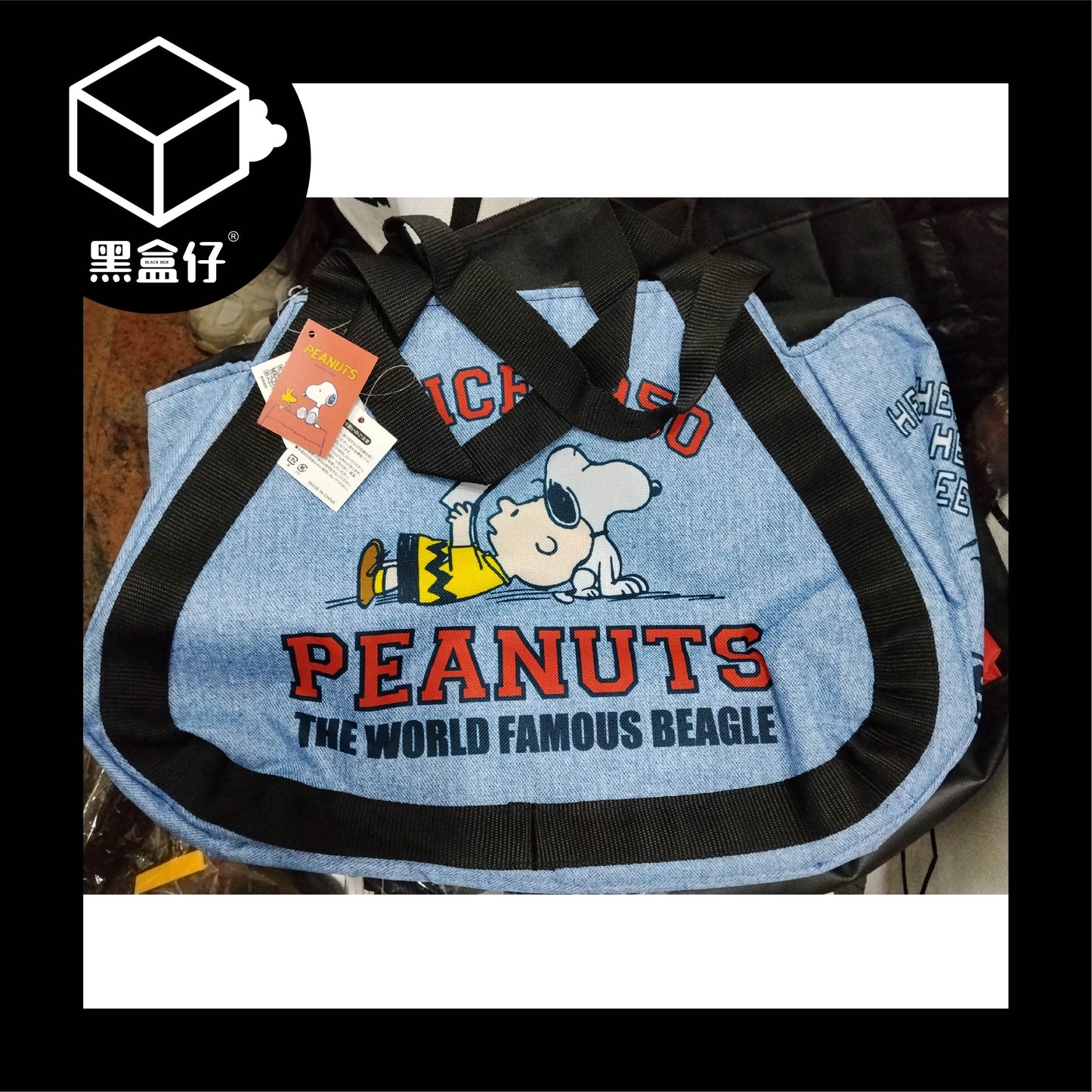 【黑盒仔】史努比-大容量保溫袋