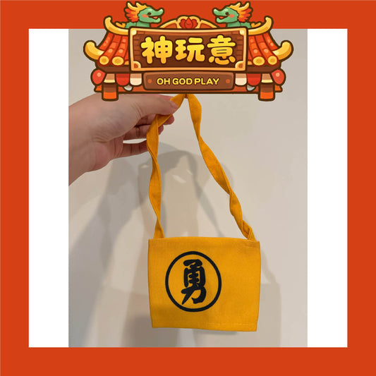 【神玩意】白沙屯媽祖信徒結緣品-手提環保杯袋