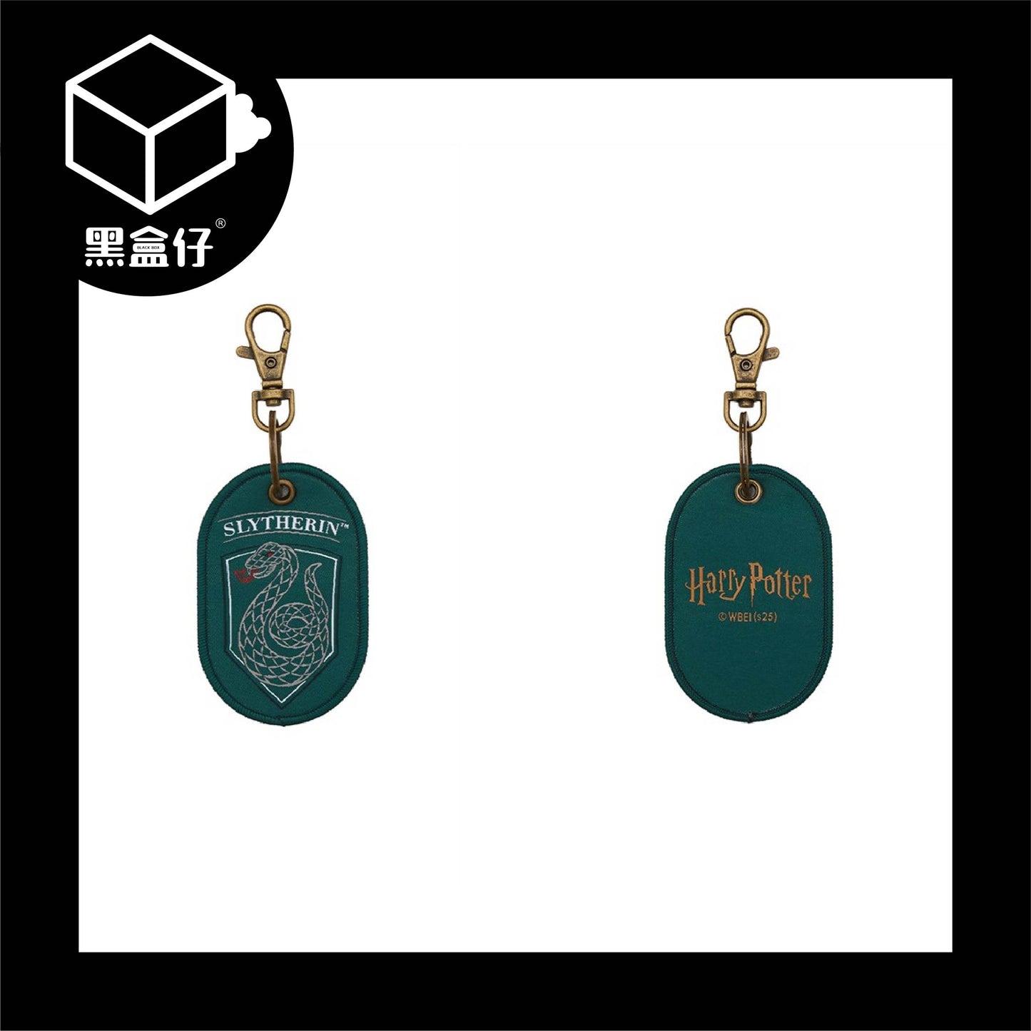 【黑盒仔】華納兄弟動畫-哈利波特布章鑰匙圈吊飾