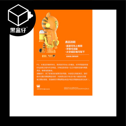【黑盒仔】POPMART泡泡瑪特-MEGA SPACE MOLLY-旺來400%