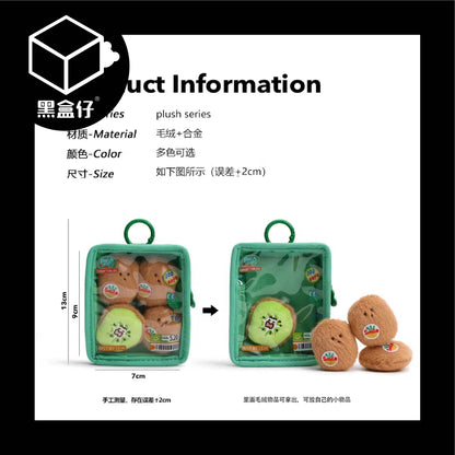【黑盒仔】毛絨卡通水果盤掛件系列