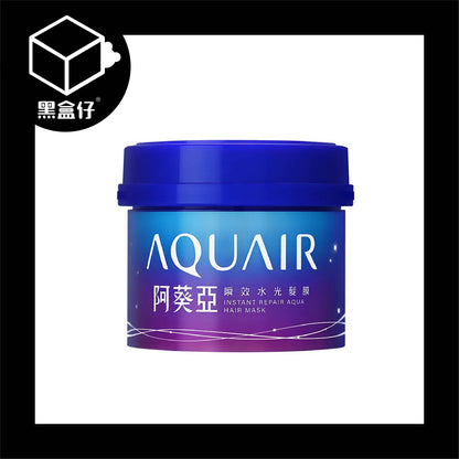 【黑盒仔】專科-瞬效水光髮膜230g