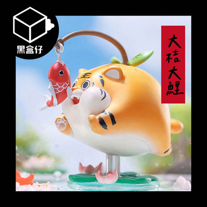 【黑盒仔】虎桔桔事多多系列-虎年快樂(已絕版)