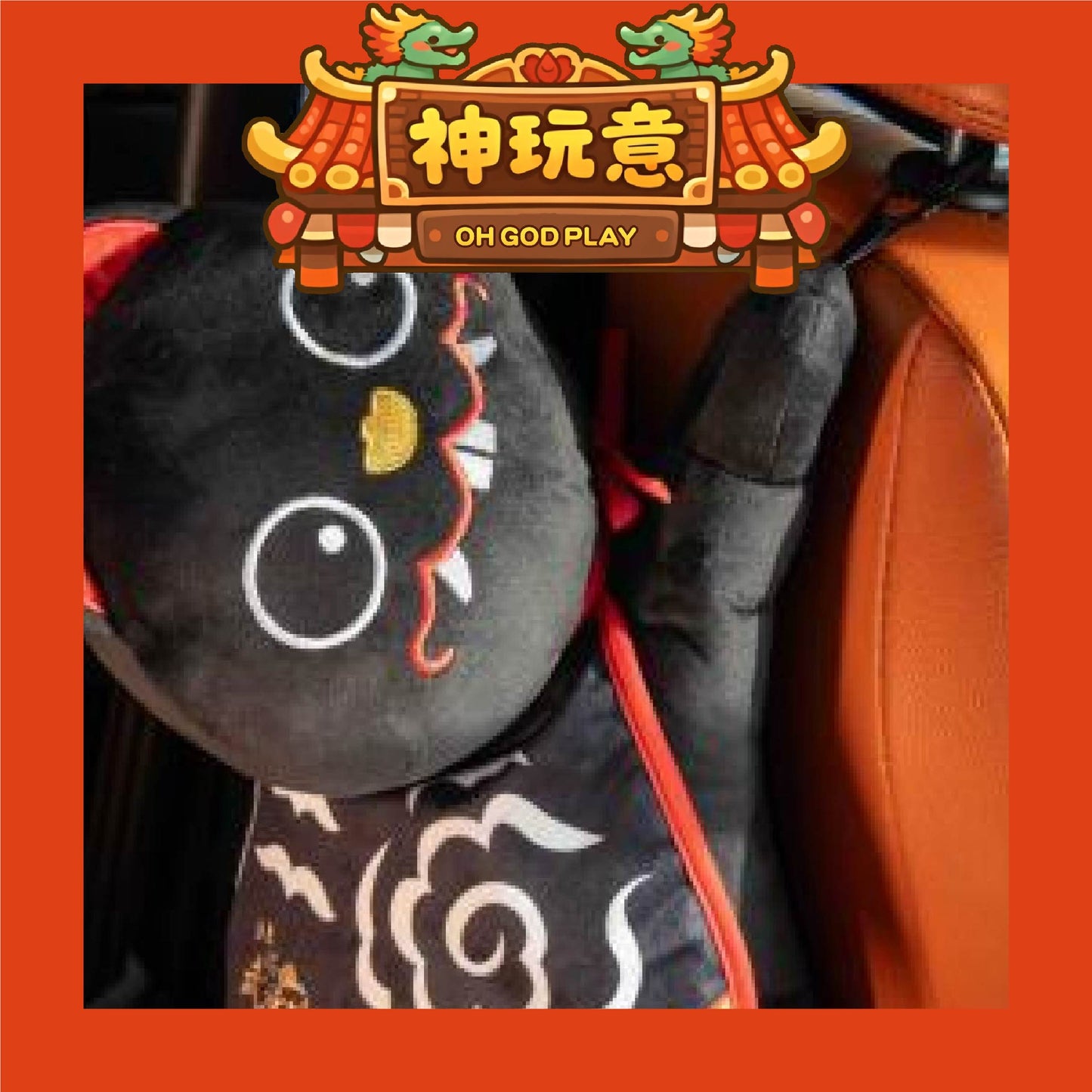 【神玩意】北港武德宮-武德宮造型抱枕毯-黑虎面紙套