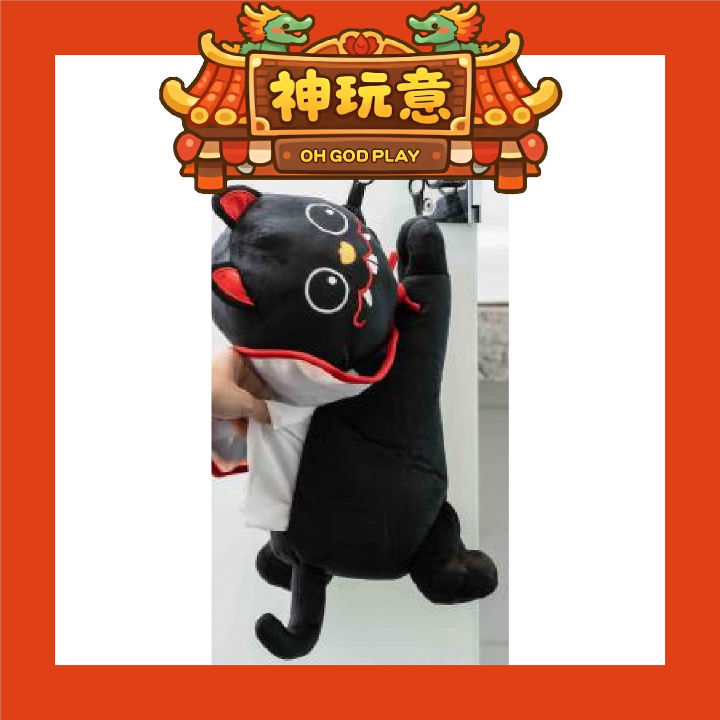 【神玩意】北港武德宮-武德宮造型抱枕毯-黑虎面紙套