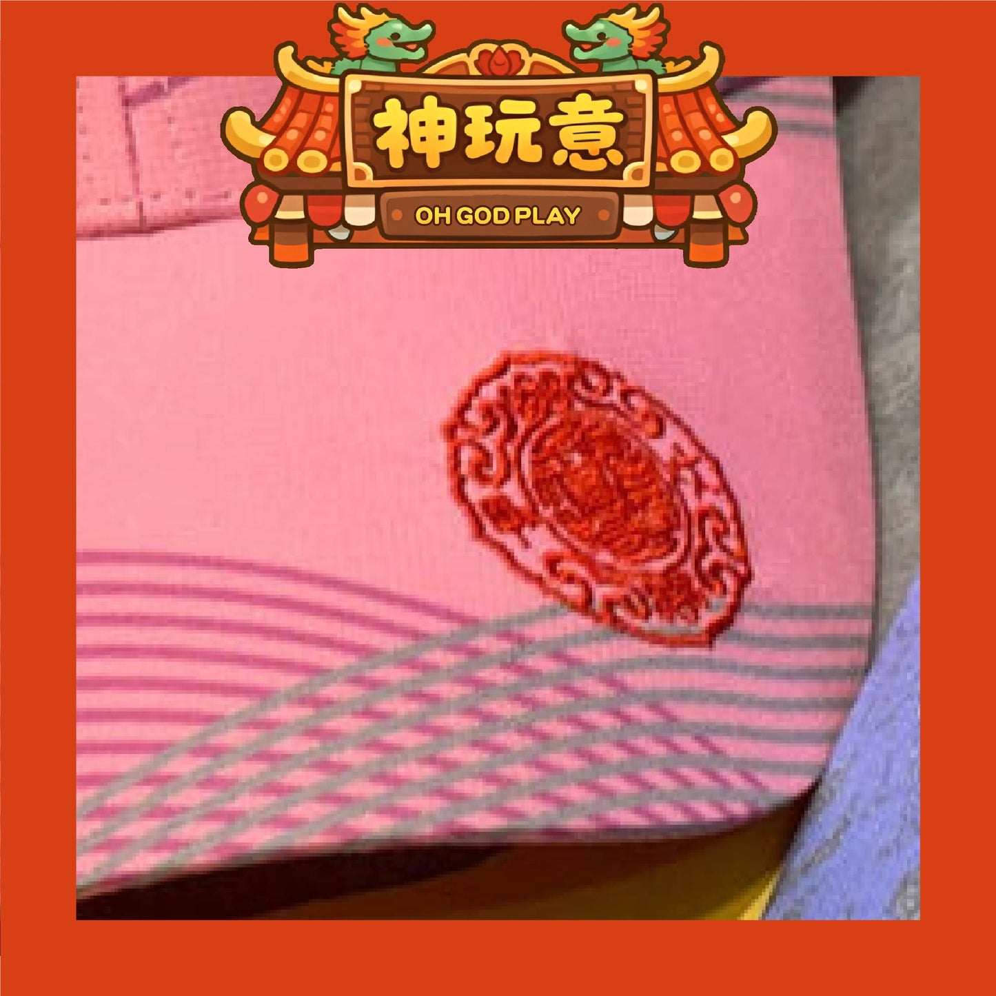 【神玩意】大甲鎮瀾宮-2025年繞境秩序帽子/紀念帽子/路跑帽子(已絕版）