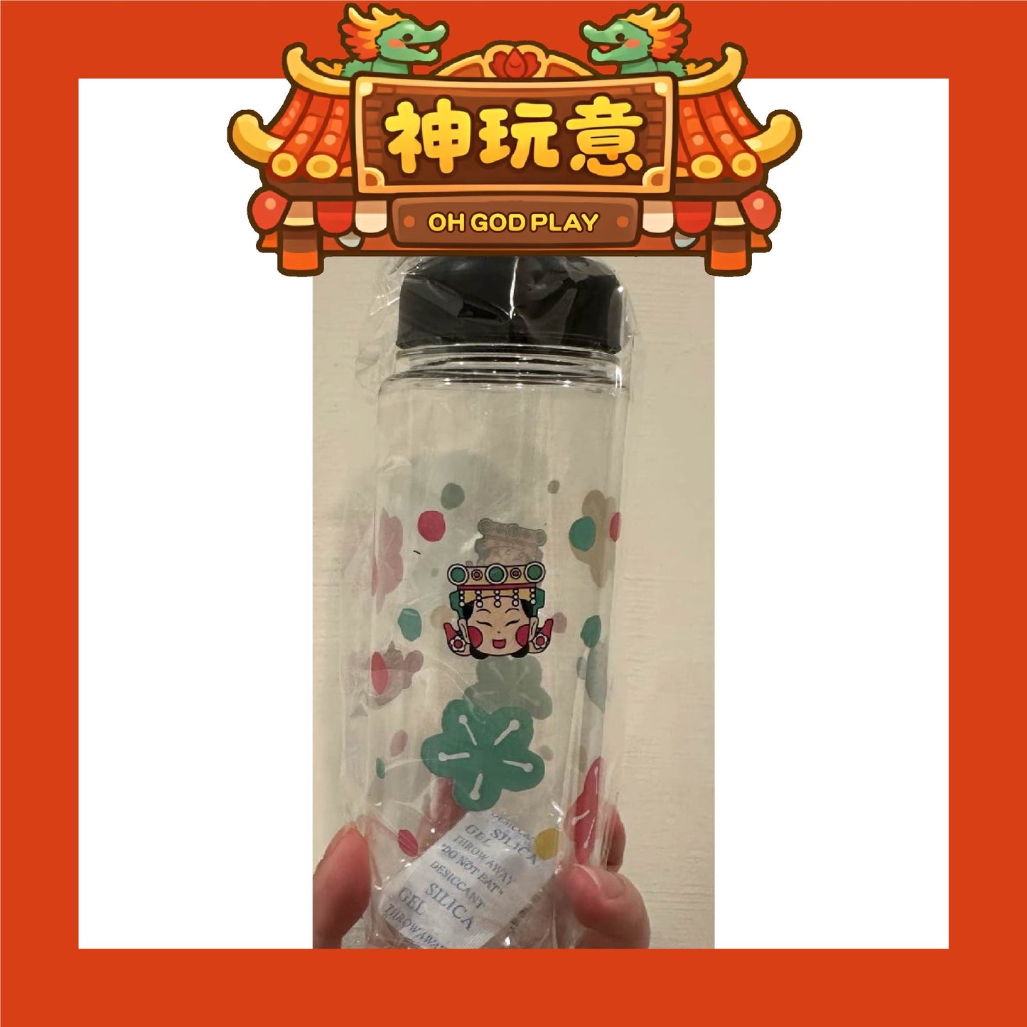 【神玩意】大甲鎮瀾宮-750ml鎮瀾宮Q版冷水瓶(已絕版)